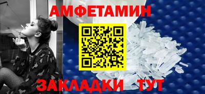 бутират Берёзовский