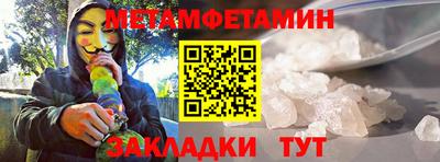 круглые Кандалакша