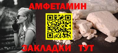 круглые Кандалакша