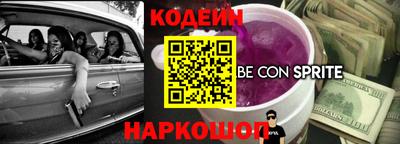 круглые Кандалакша