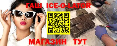 бутират Берёзовский