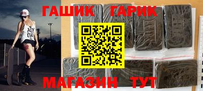 бутират Берёзовский