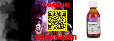 MESCALINE Канаш