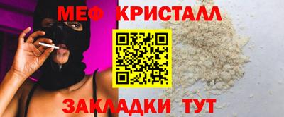 круглые Камышлов