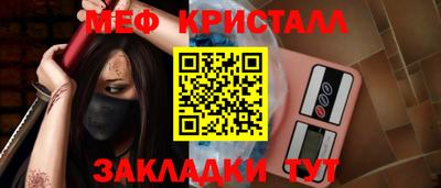 круглые Кандалакша