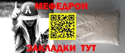 бутират Берёзовский