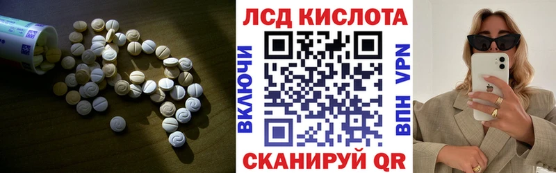 kraken как зайти  сколько стоит  Куйбышев  LSD-25 экстази ecstasy 