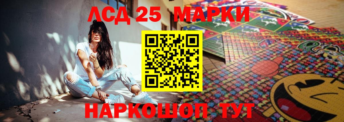 Лсд 25 экстази кислота Куйбышев