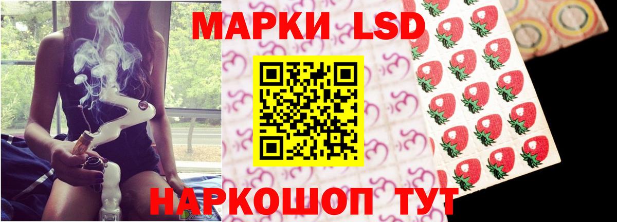 LSD-25 экстази кислота  Куйбышев  Лсд 25 экстази  LSD-25 экстази кислота 