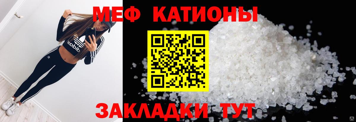 АМФЕТАМИН Куйбышев