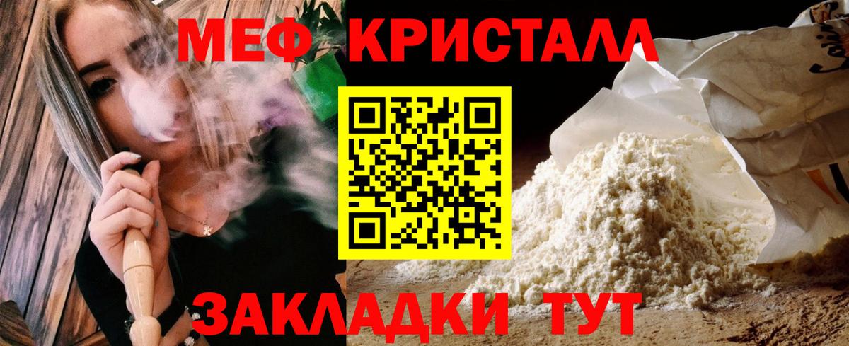 Куйбышев  MDMA  Мефедрон   APVP СК кристаллы  Марихуана  Метамфетамин  Бошки Шишки  Гашиш  Наркошоп  Меф МЯУ МЯУ  