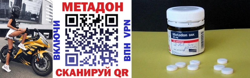 МЕТАДОН белоснежный  hydra tor  Куйбышев 