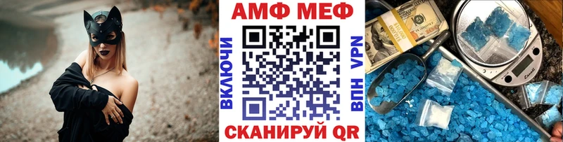 Первитин мет  kraken tor  Куйбышев 
