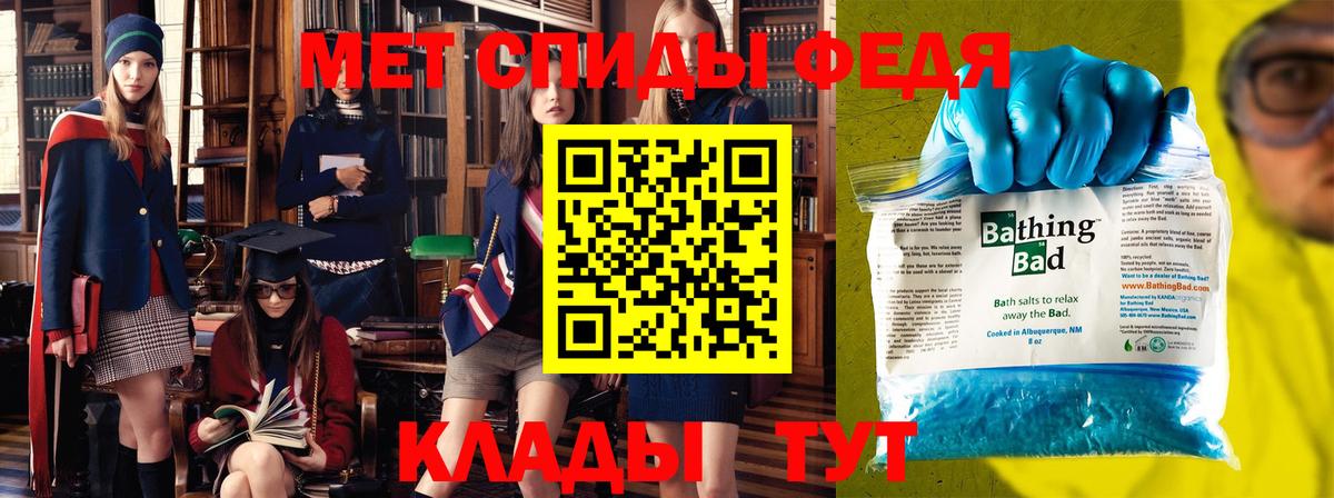 Куйбышев  Первитин Декстрометамфетамин 99.9%  Вход с VPN 