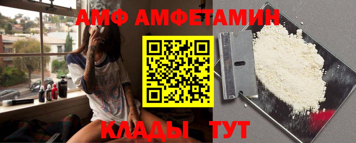 Метамфетамин винт  Метамфетамин винт  Куйбышев 