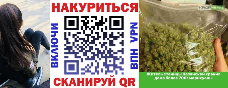 Канабис SATIVA & INDICA  Куйбышев 