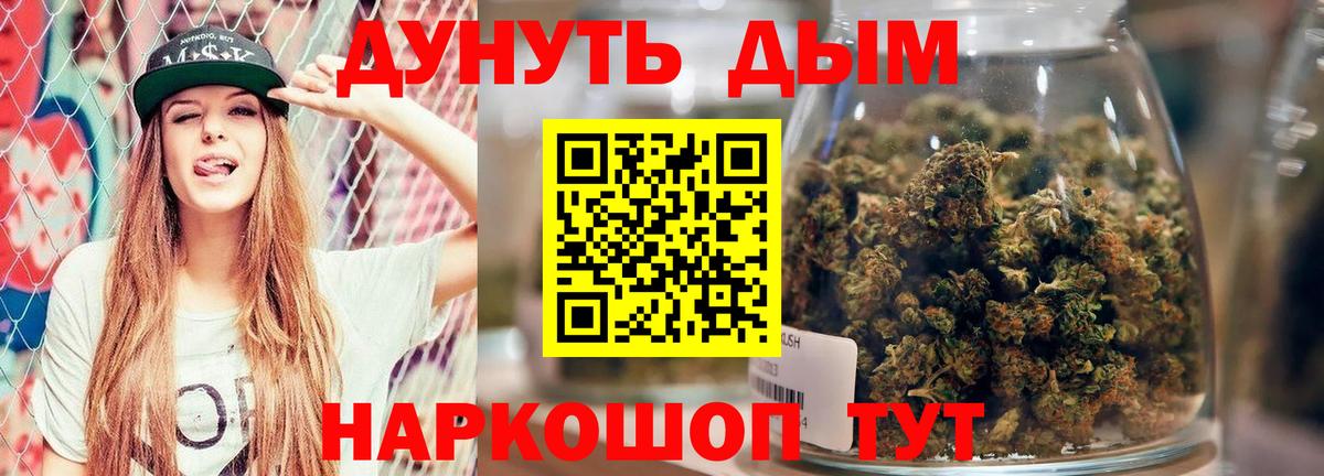 Канабис индика  Конопля Amnesia  Вход с VPN  Марихуана MAZAR  Куйбышев 